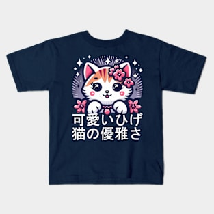 cute kawaii cat Kids T-Shirt